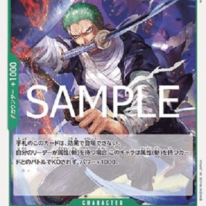 One Piece Roronoa Zoro Japanese