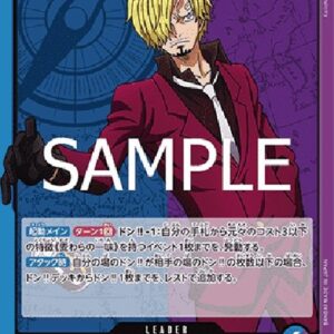 One Piece -JP Sanji (-041) (V.1) Japanese