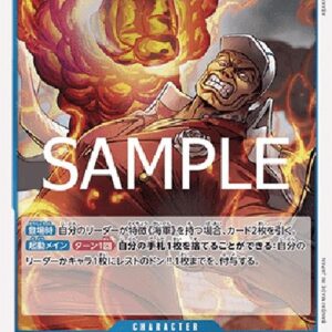 One Piece -JP Sakazuki Japanese