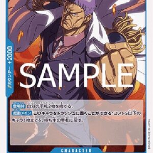 One Piece -JP Zephyr(Navy) Japanese