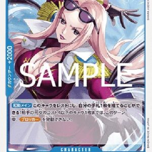 One Piece -JP Hina Japanese