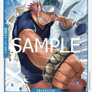 One Piece -JP Fullbody Japanese