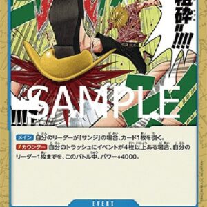 One Piece -JP Concasser Japanese