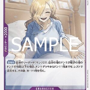 One Piece -JP Vinsmoke Sora Japanese