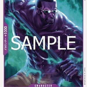 One Piece -JP Vergo Japanese