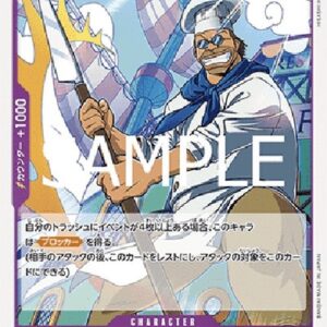 One Piece -JP Carne Japanese