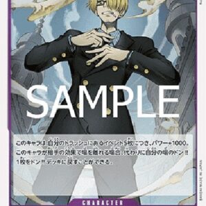 One Piece -JP Sanji (-070) (V.1) Japanese