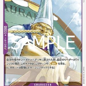 One Piece -JP Zeff Japanese