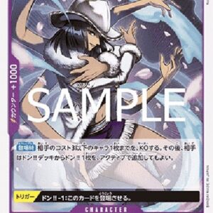 One Piece -JP Ms. All Sunday Japanese