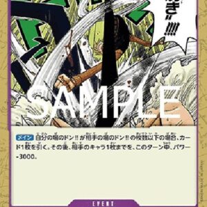 One Piece -JP Brochette Blow Japanese