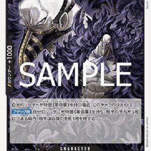 One Piece -JP Karasu Japanese