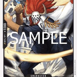 One Piece -JP Bastille Japanese