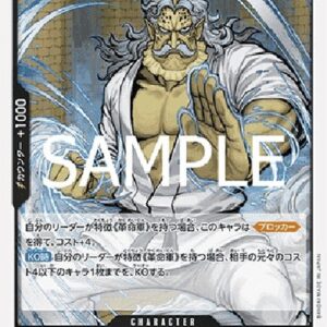 One Piece -JP Hack Japanese