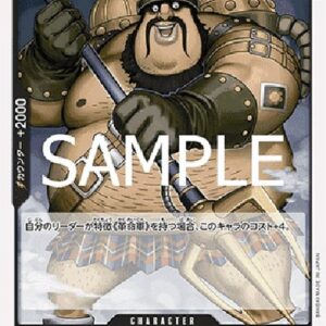 One Piece -JP Morley Japanese