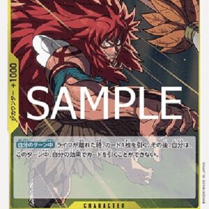 One Piece -JP Kalgara Japanese