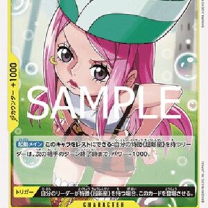 One Piece -JP Jewelry Bonney Japanese