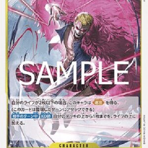 One Piece -JP Donquixote Doflamingo Japanese