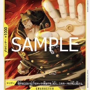 One Piece -JP Pacifista Japanese