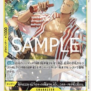 One Piece -JP Roronoa Zoro Japanese