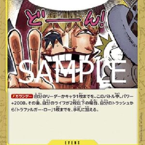 One Piece -JP I Love You!! Japanese