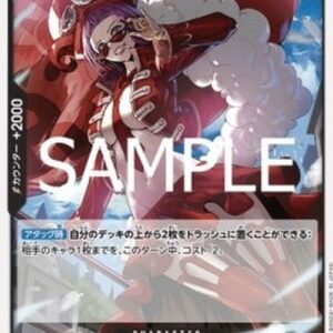 One Piece -JP Belo Betty Japanese