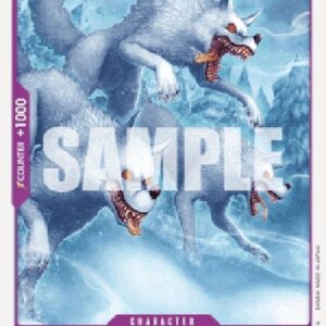 One Piece -JP Army Wolves