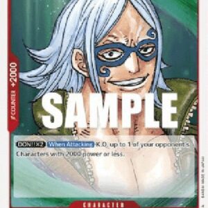 One Piece -JP Masked Deuce (-017) (V.1)