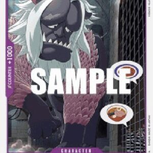 One Piece OP02P Sphinx