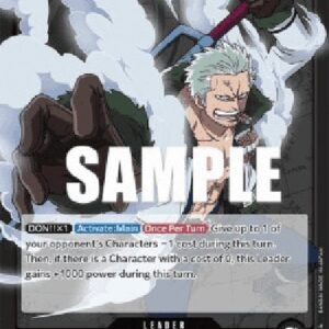 One Piece -JP Smoker (-093) (V.1)