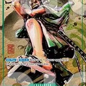 One Piece P-JP Ryuma () (V.1)