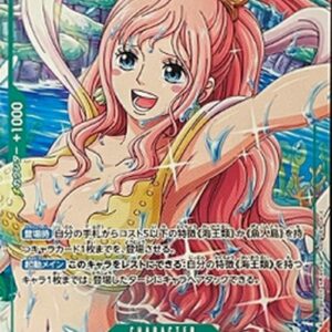 One Piece P-JP Shirahoshi Japanese