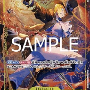 One Piece -JP Sabo () (V.2) Japanese