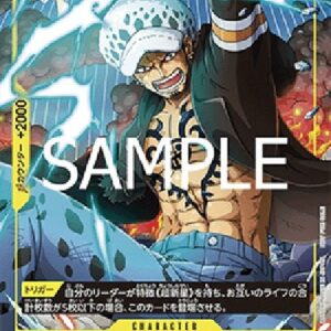 One Piece P-JP Trafalgar Law Japanese