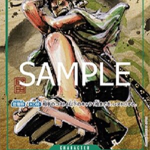 One Piece P-JP Ryuma () (V.2) Japanese