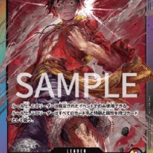 One Piece P-JP Monkey.D.Luffy Japanese