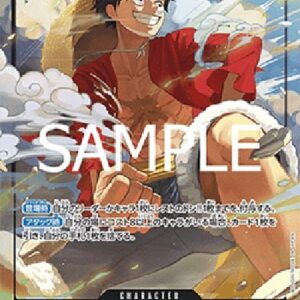 One Piece P-JP Monkey.D.Luffy () (V.3) Japanese