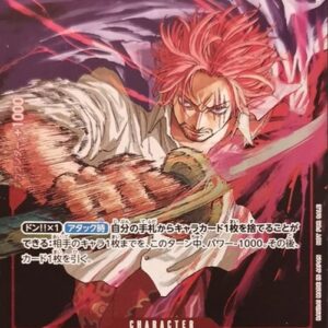 One Piece P-JP Shanks Japanese