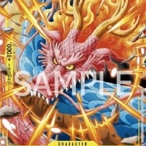 One Piece P-JP Momonosuke Japanese