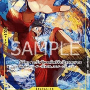 One Piece P-JP Monkey.D.Luffy S-Chinese