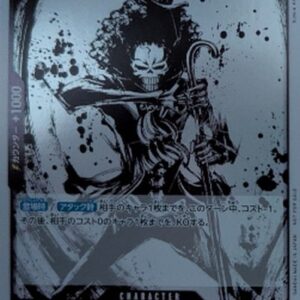 One Piece Brook Japanese