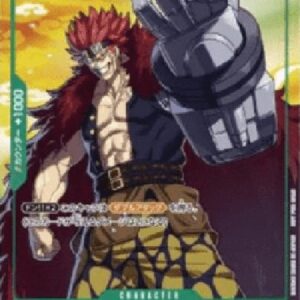 One Piece P-JP Eustass"Captain"Kid () (V.1) Japanese