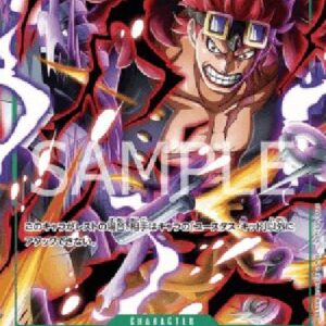 One Piece P-JP Eustass"Captain"Kid Japanese