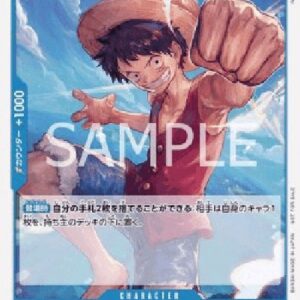 One Piece -JP Monkey.D.Luffy () (V.1) Japanese