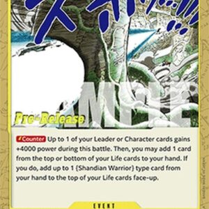 One Piece -JP Burn Bazooka