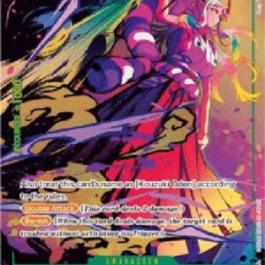 One Piece -JP Yamato (-121) (V.2)