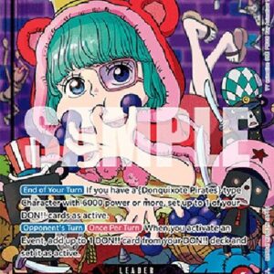 One Piece -JP Sugar (-003) (V.2)