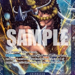 One Piece -JP Jack (-084) (V.1)