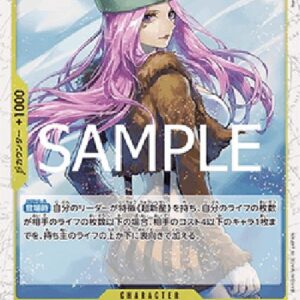 One Piece -JP Jewelry Bonney () (V.2) Japanese