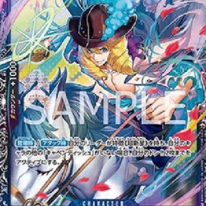 One Piece Cavendish Japanese