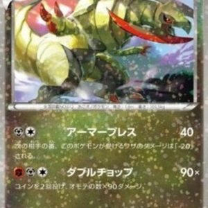 Pokemon Haxorus Japanese